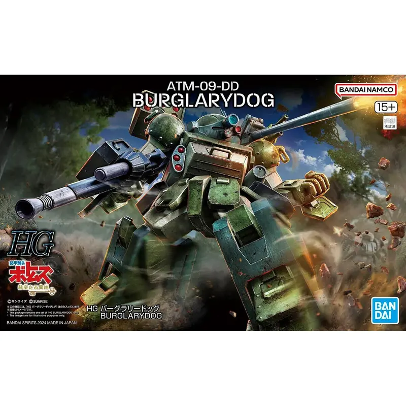 Collectable Figures Bandai Atm-09-Dd Burglarydog Animation And Anime (Japanese Animation) 1