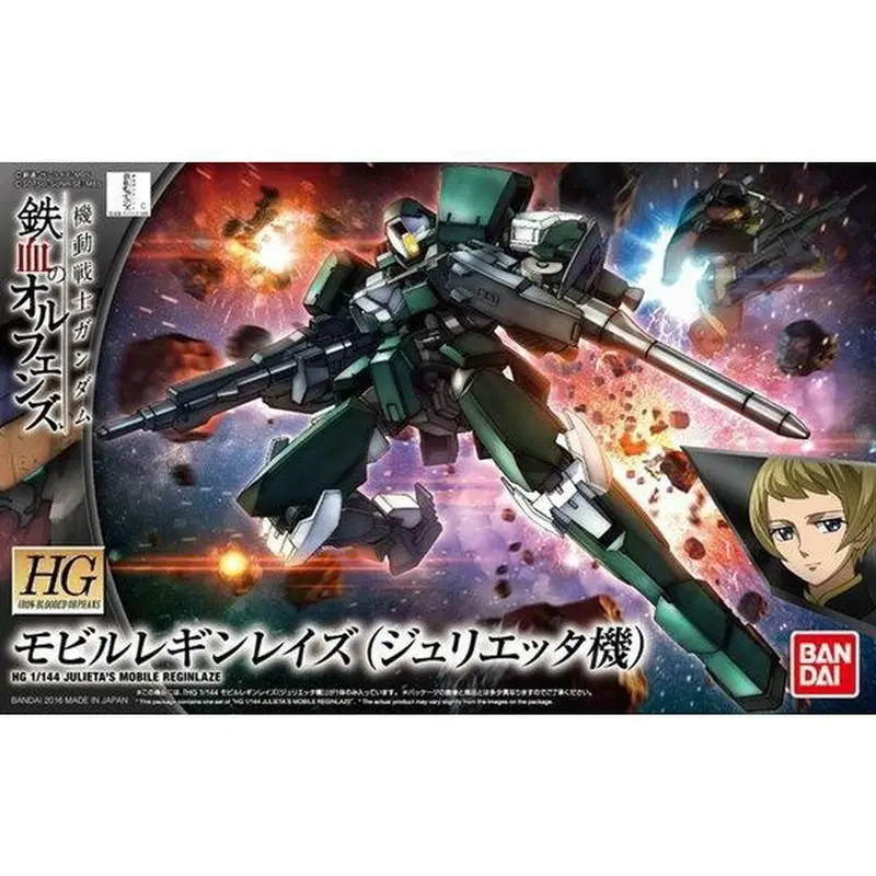 Collectable Figures Bandai Julieta's Mobile Reginlaze Plastic Animation And Anime (Japanese Animation) 1